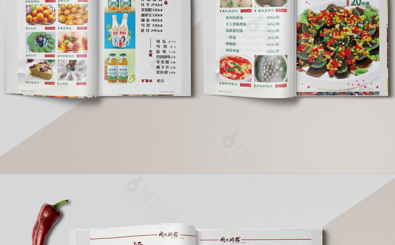 大排档菜单模板
