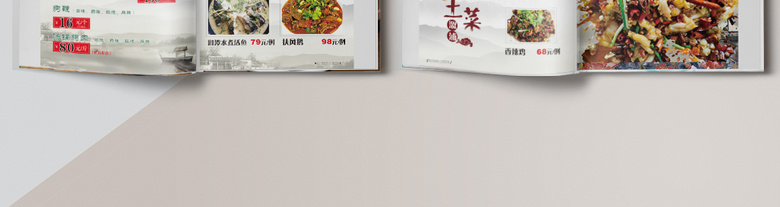 大排档菜单模板