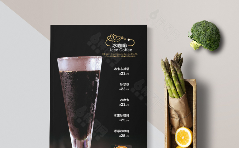 奶茶咖啡菜单