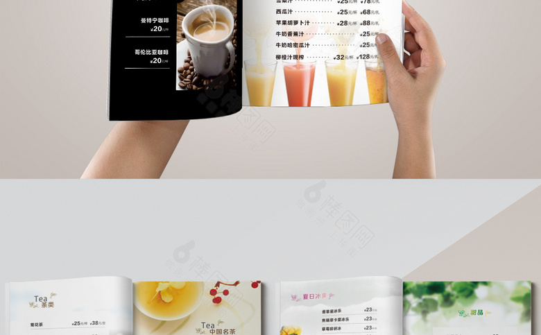 奶茶咖啡菜单