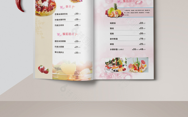 奶茶咖啡菜单