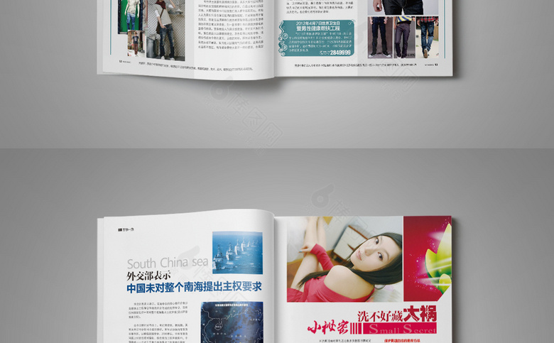 男科杂志模板