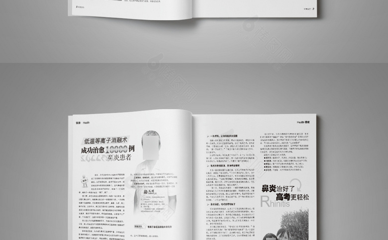 男科医院杂志