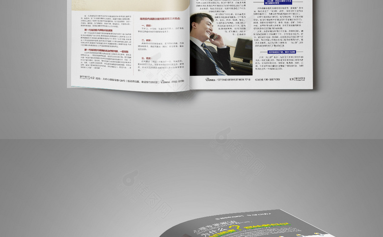 高档男科杂志