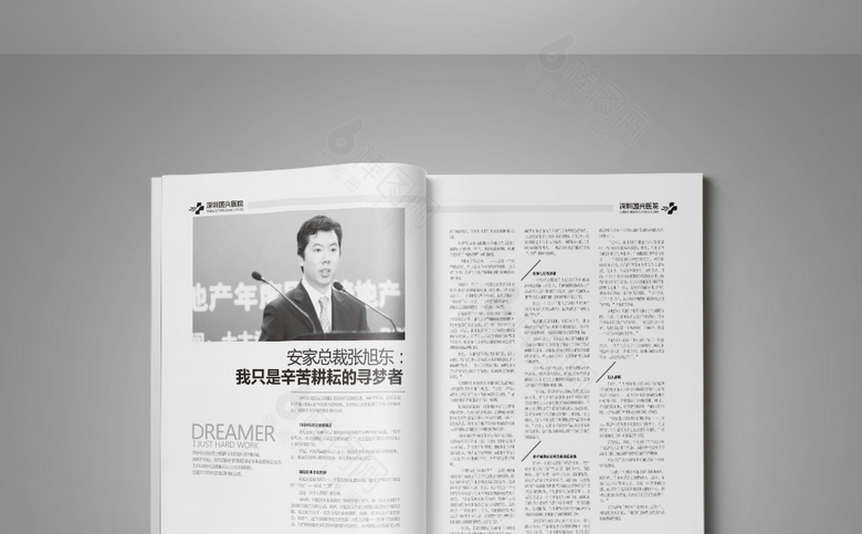男科杂志设计
