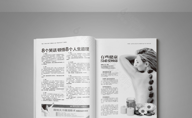 妇科医院杂志