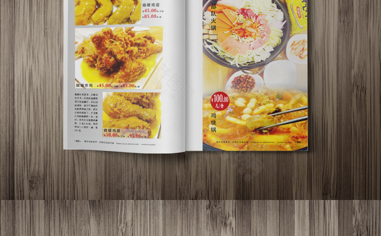 美食菜单模板