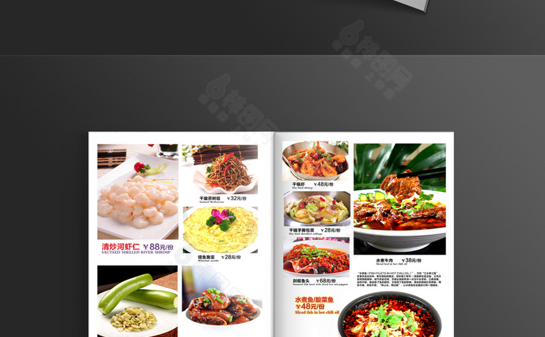 大气饭店菜单模板设计