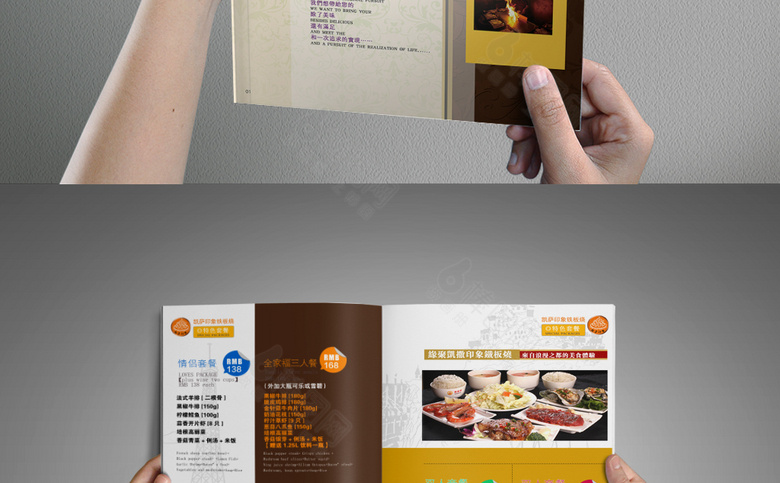 高档饭店菜谱设计