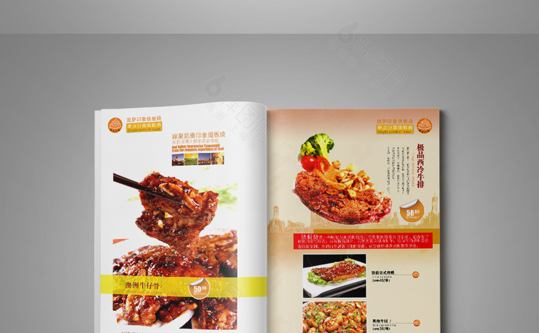 高档饭店菜谱设计