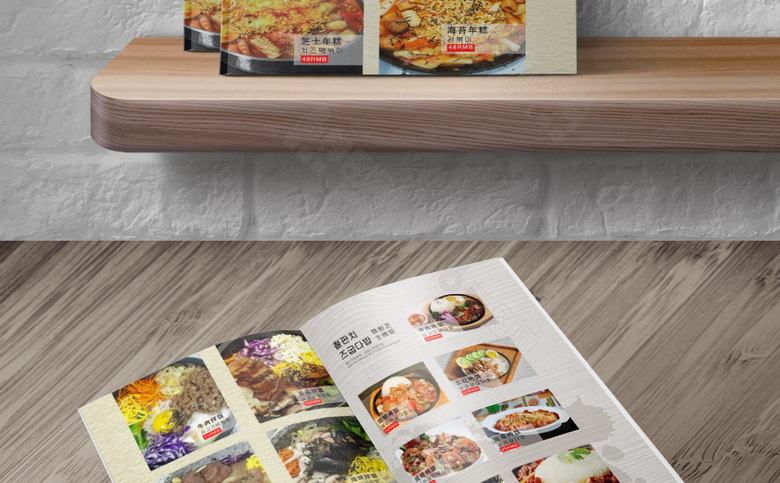 高档饭店菜单模板