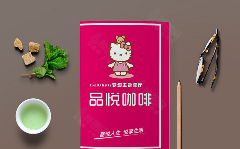 咖啡厅菜单