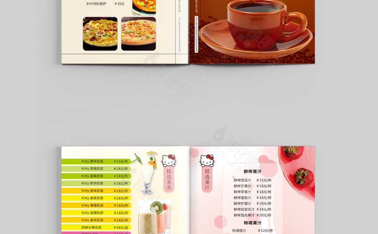 咖啡厅菜单