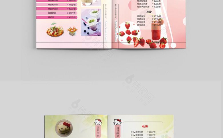 咖啡厅菜单