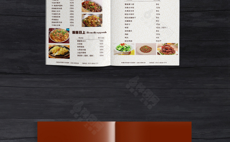 高档西餐菜单设计