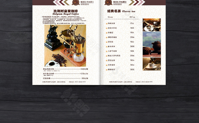 高档西餐菜单设计