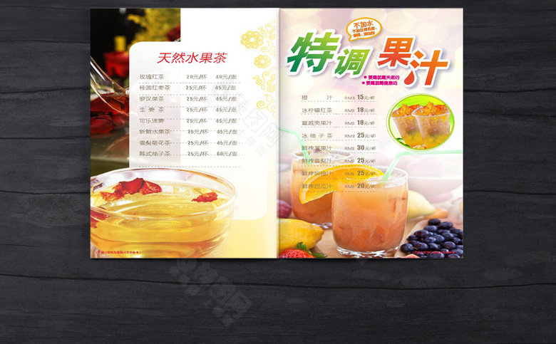 咖啡价格表