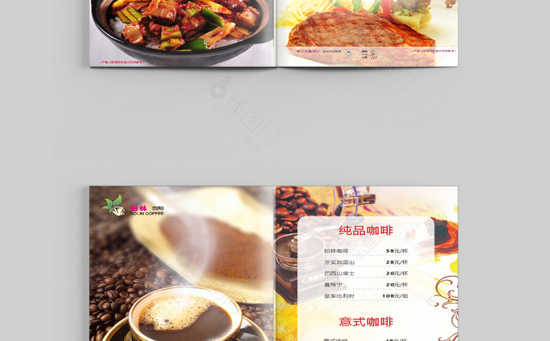 咖啡菜单设计