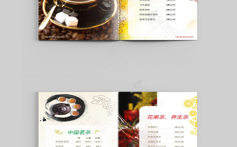 咖啡菜单设计