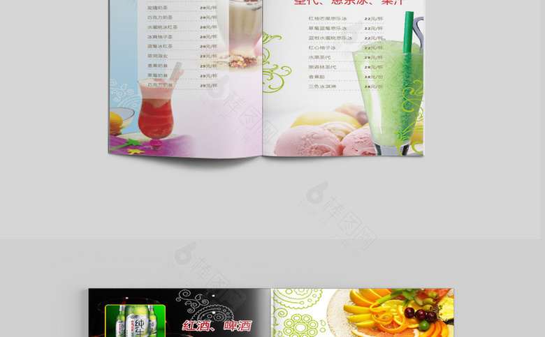 咖啡菜单设计