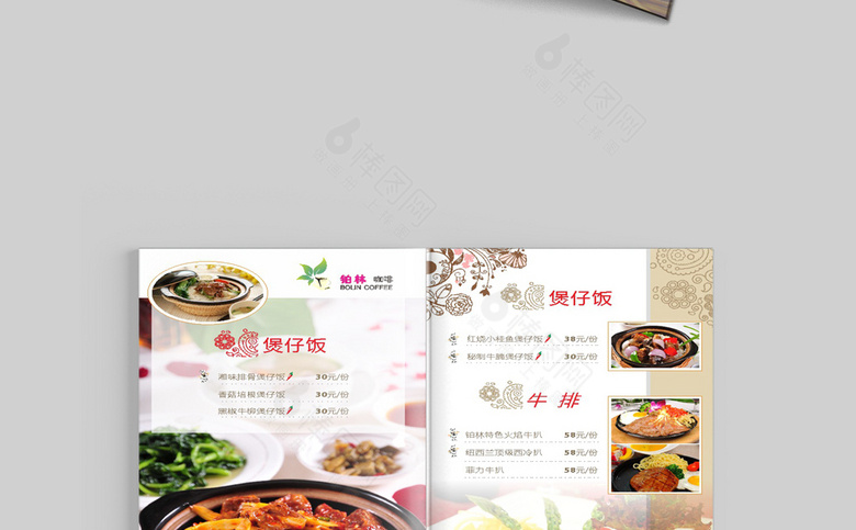 咖啡菜单设计