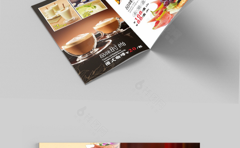 咖啡馆菜单设计