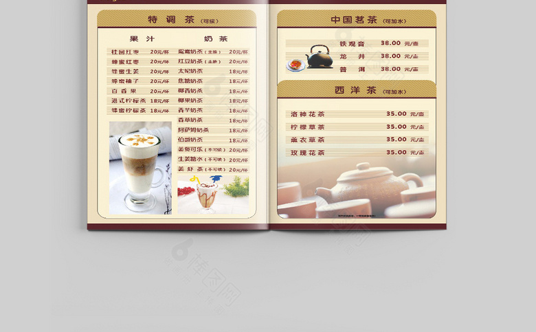 咖啡厅菜单模板设计