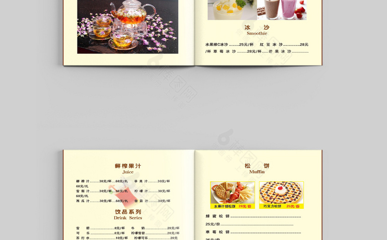 西餐厅菜单设计