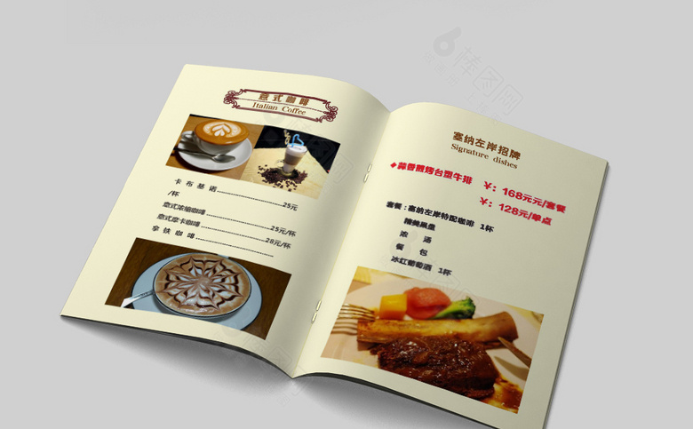西餐厅菜单设计