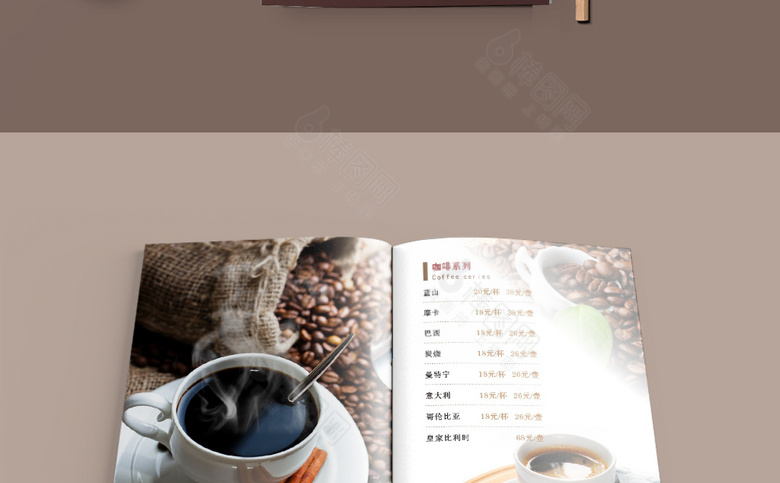 咖啡店菜单设计