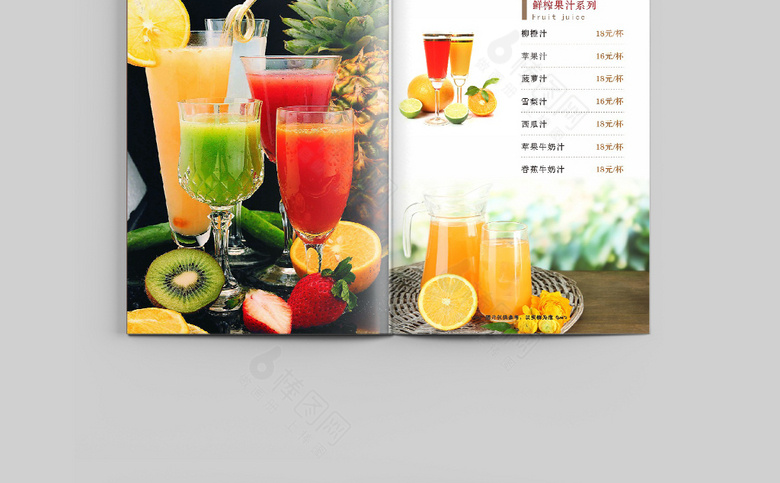 咖啡店菜单设计