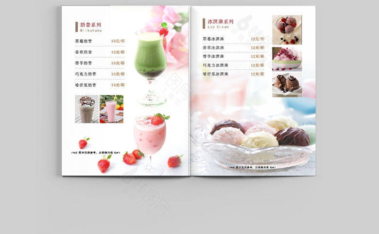 咖啡店菜单设计