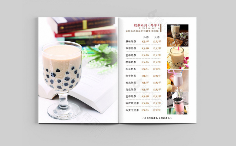 咖啡店菜单设计