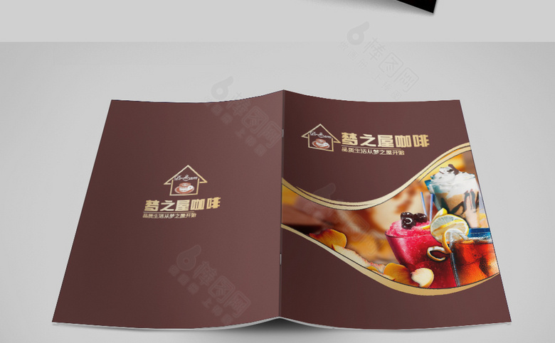 咖啡店菜单设计