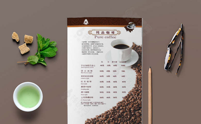 咖啡店价目表