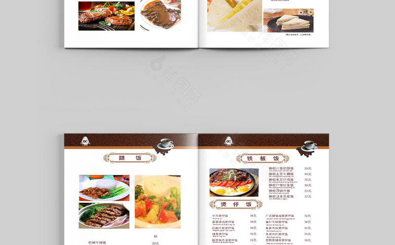 咖啡店价目表