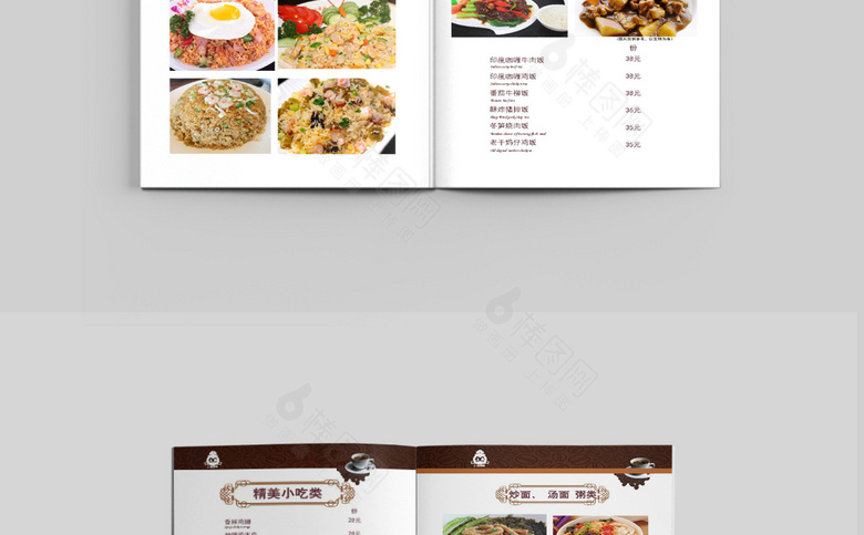 咖啡店价目表