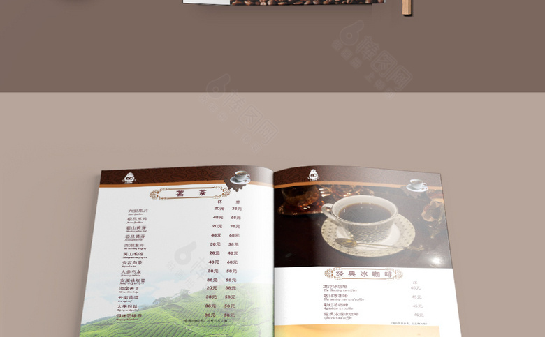 咖啡店价目表