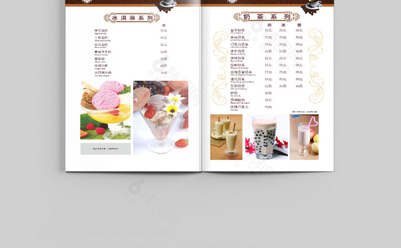 咖啡店价目表