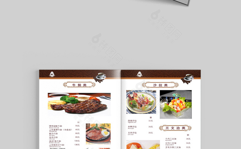咖啡店价目表