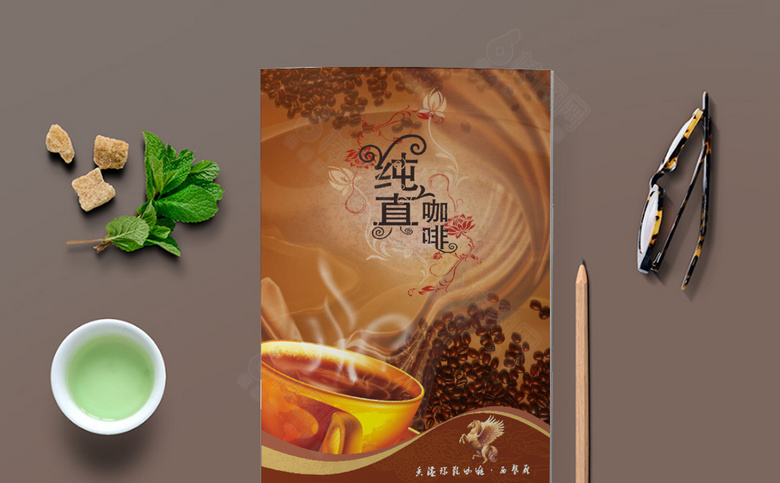 咖啡馆价目表
