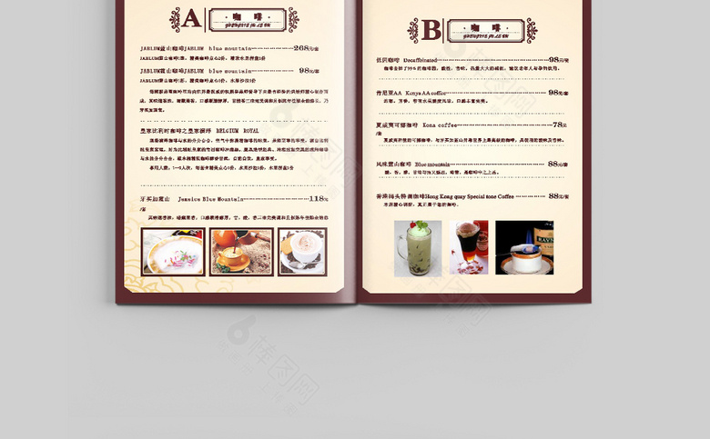 咖啡馆价目表