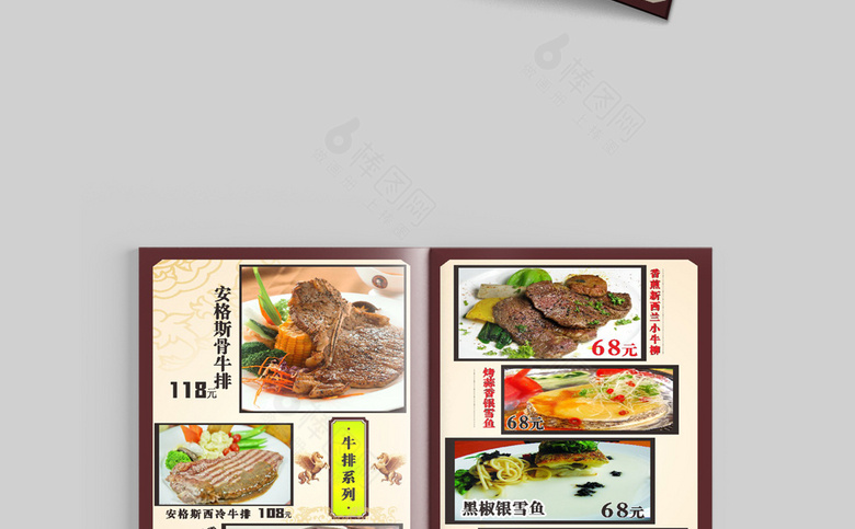 咖啡馆价目表