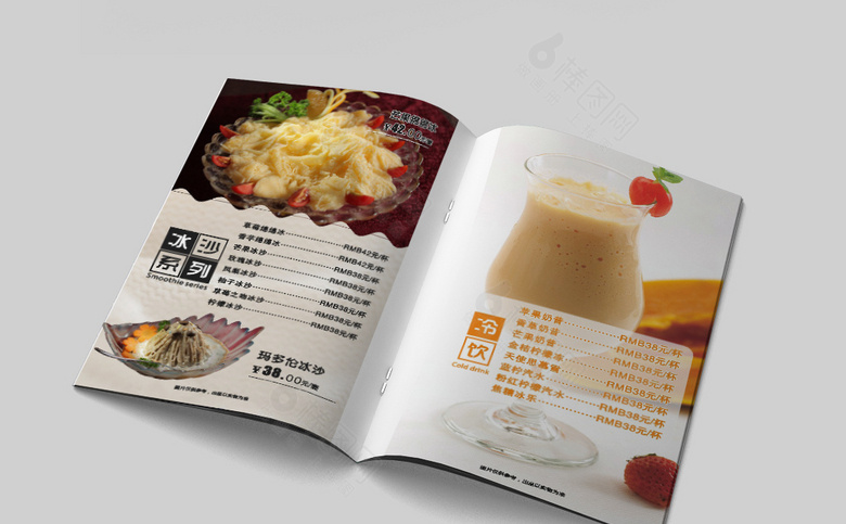 高档咖啡厅菜单模板