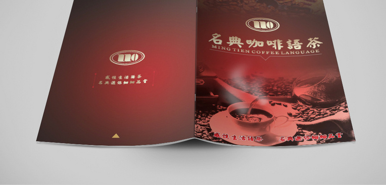 咖啡厅价格单