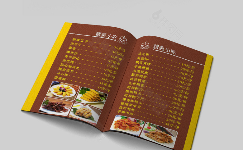 咖啡价格单