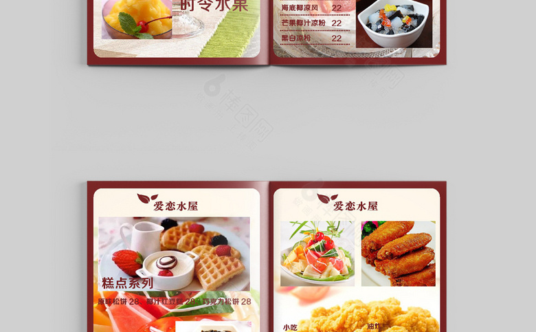 咖啡店菜单模板设计