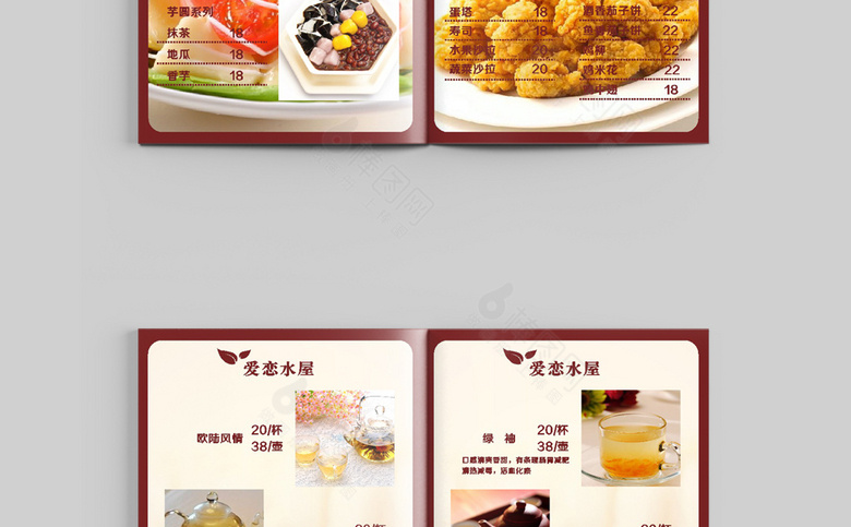 咖啡店菜单模板设计