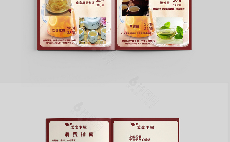 咖啡店菜单模板设计