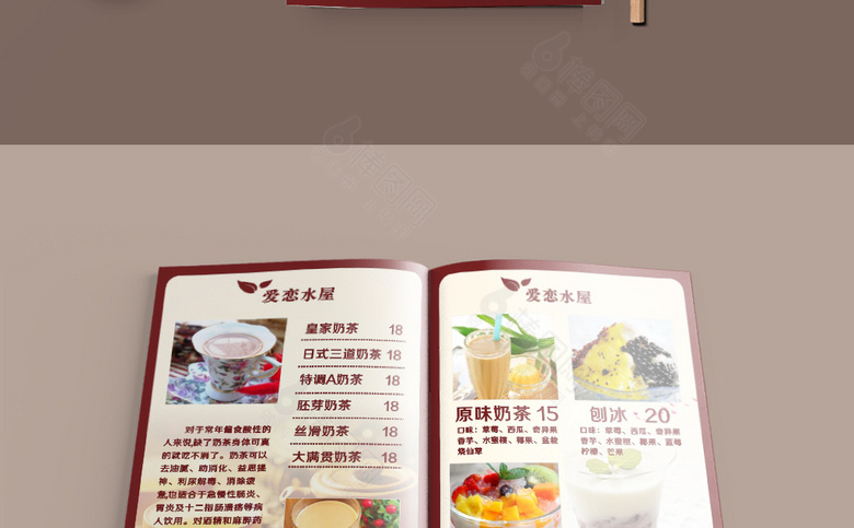 咖啡店菜单模板设计